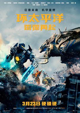 铁皮天空电影海报
