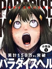 巷口面馆漫画改编海报