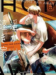 午后三点半漫画改编海报